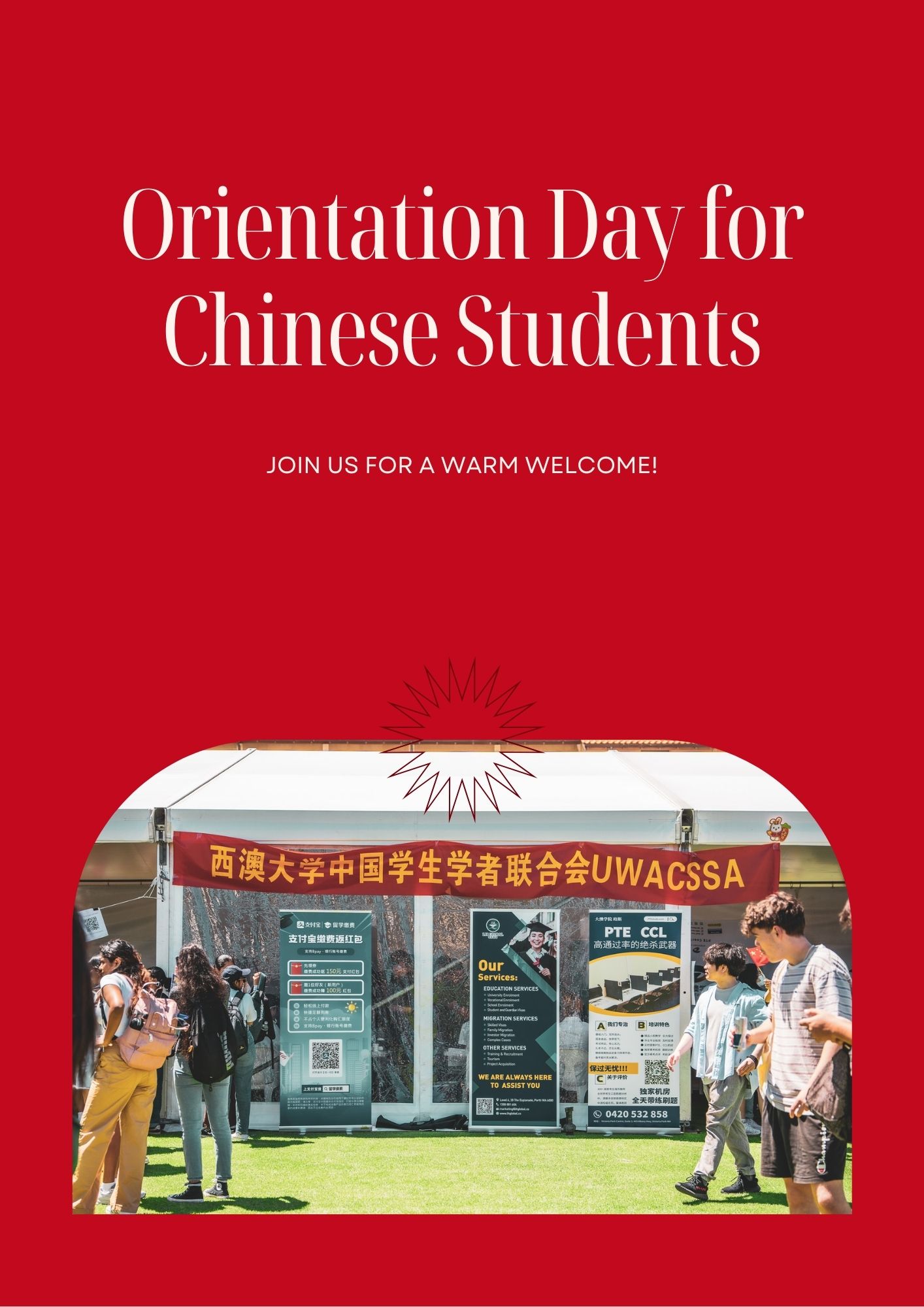 2024 S1 CSSA open day (Orientation DAY） | UWA Student Guild